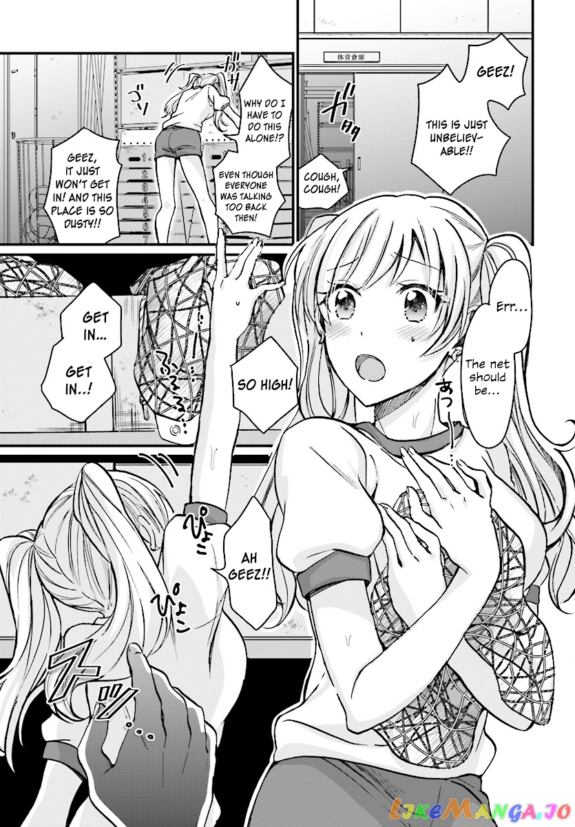 More Than a Married Couple, But Not Lovers, Chapter 7 image 15